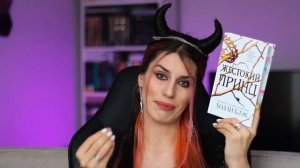 Книжный Молодец: ХОЛЛИ БЛЭК - трилогия ВОЗДУШНЫЙ НАРОД ?️ ЖЕСТОКИЙ ПРИНЦ