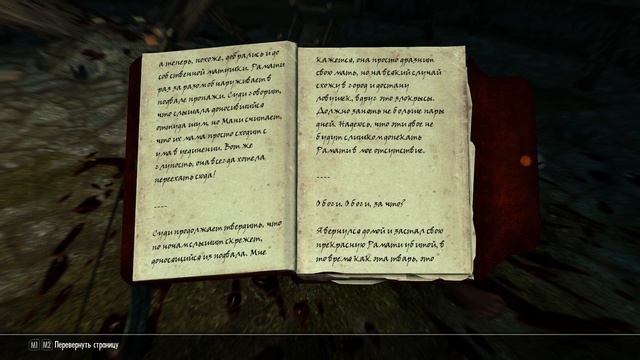 Напрасная дорога в Саартал! #17 Skyrim Special Edition!!! Сложность легенда смотреть онлайн