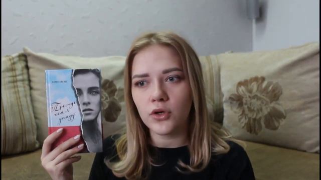 КНИЖНЫЕ ПОКУПКИ смотреть онлайн