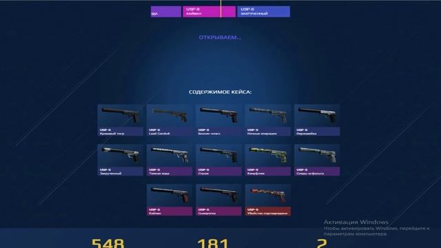 ВЫ ИЗДЕВАЕТЕСЬ НАДОМНОЙ???-ОТКРЫТИЕ КЕЙСОВ-14# смотреть онлайн