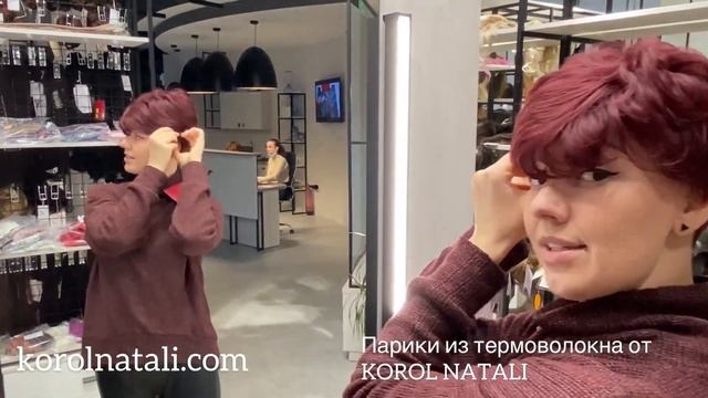 ?КОРОТКИЕ ПАРИКИ ИЗ ТЕРМОВОЛОКНА И ИСКУССТВЕННЫХ ВОЛОС ОТ KOROL NATALI? смотреть онлайн