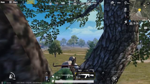 ПУБГ МОБАЙЛ СЕКРЕТ КАК ЗАЛЕЗТЬ НА ДЕРЕВО | Лучшие советы и хитрости pubg mobile смотреть онлайн