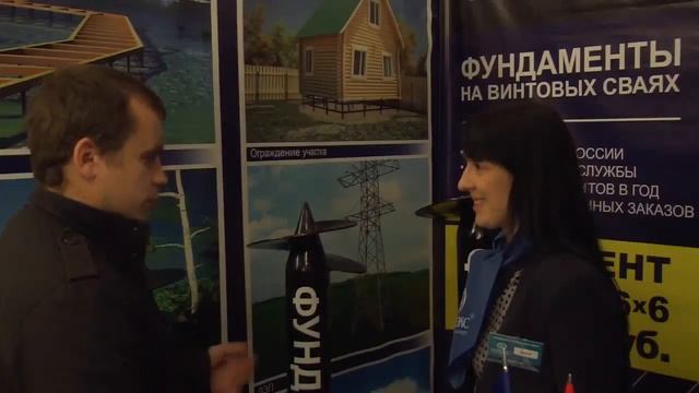 типы фундаментов смотреть онлайн