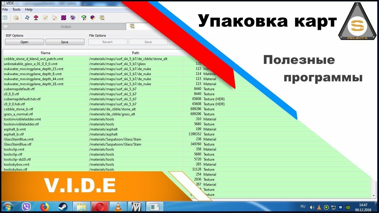 Source SDK - VIDE (Упаковщик BSP карт и не только) смотреть онлайн