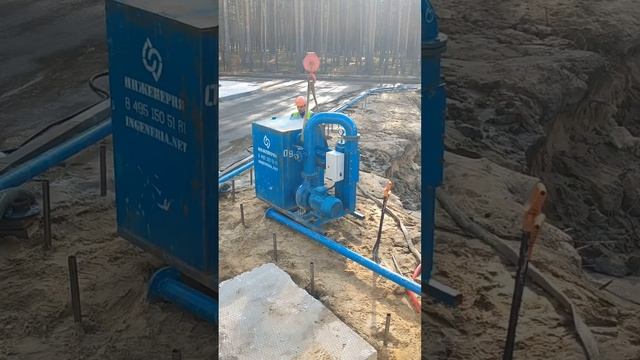 Строительное водопонижение на объекте в г.Владимир ??♂️⚒️ #водопонижение #осушение #иглофильтры смотреть онлайн