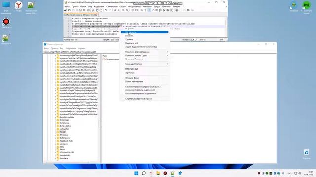 Контекстное меню Windows11 - переход на классическое меню Windows10 2022 смотреть онлайн