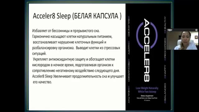 Магистр Здравохранения, к.м.н, Преподаватель Геронтологии (наука изучающая старение и долголетие)! смотреть онлайн