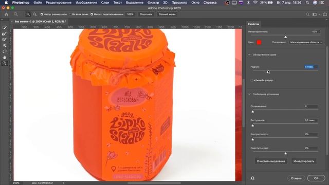 3D ПАРАЛЛАКС ЭФФЕКТ ► Ленивая тильда #1 смотреть онлайн