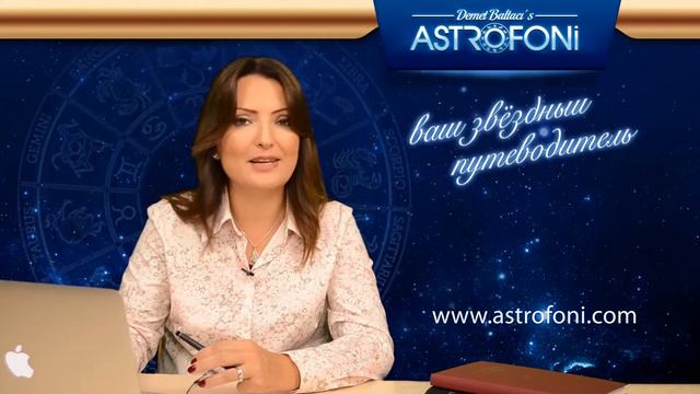 ТЕЛЕЦ, НЕДЕЛЯ , 20-26 октября 2014 смотреть онлайн