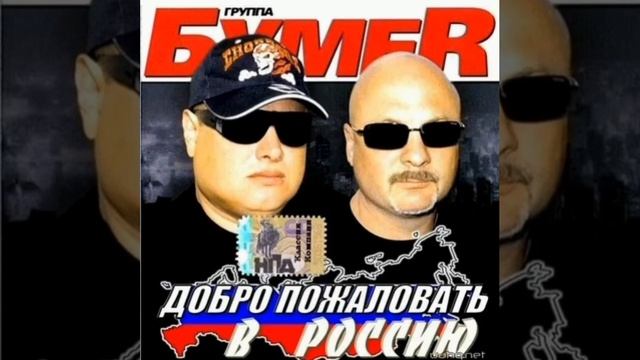 БУМЕR молитва смотреть онлайн