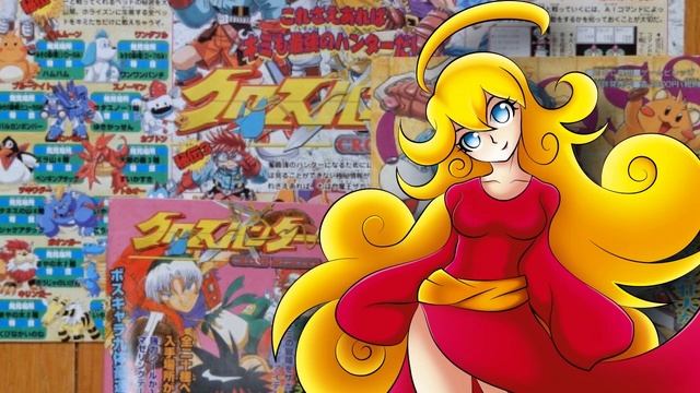 El Plagio de dragon ball / El caso de Croos Hunter смотреть онлайн