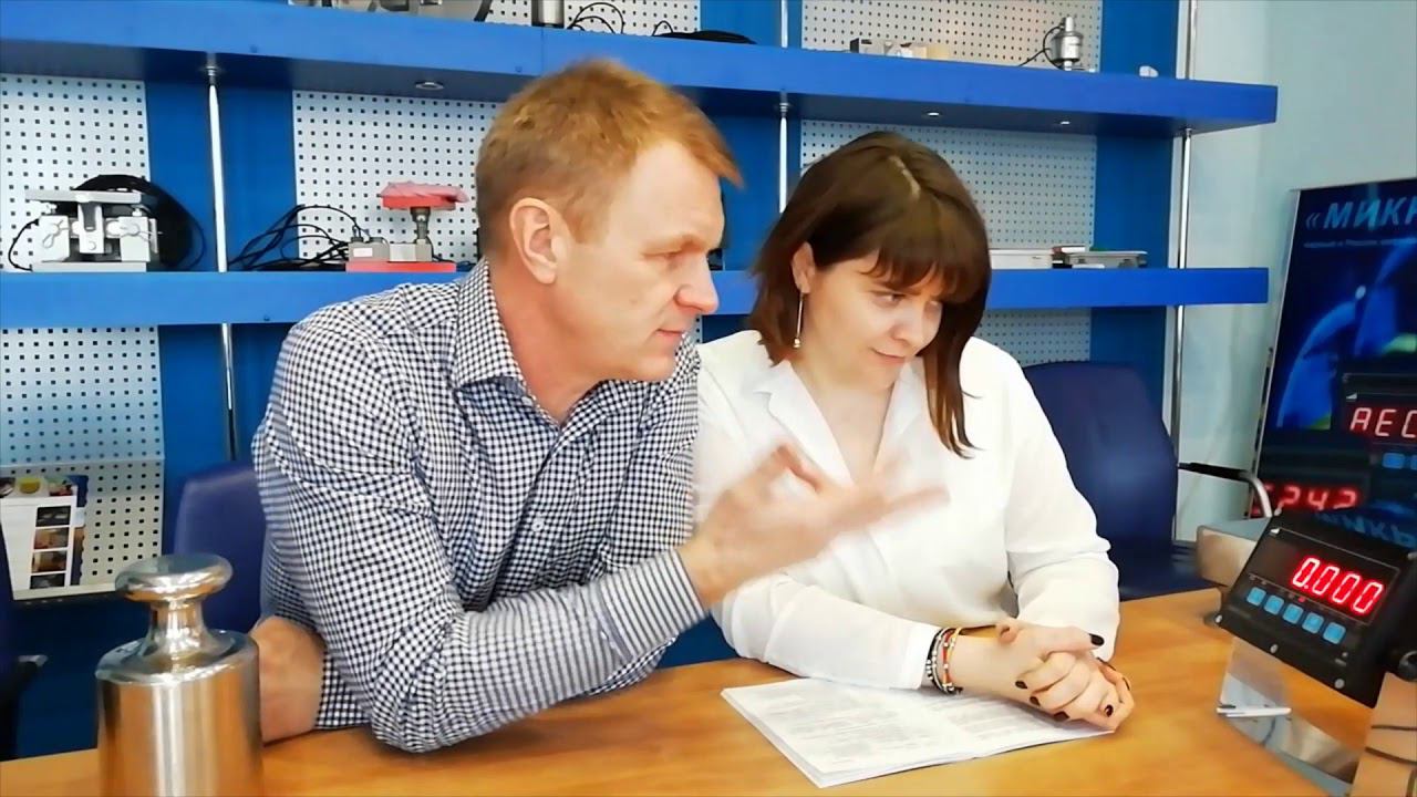 Виктор Зайцев и Наша Маша - калибровка весов