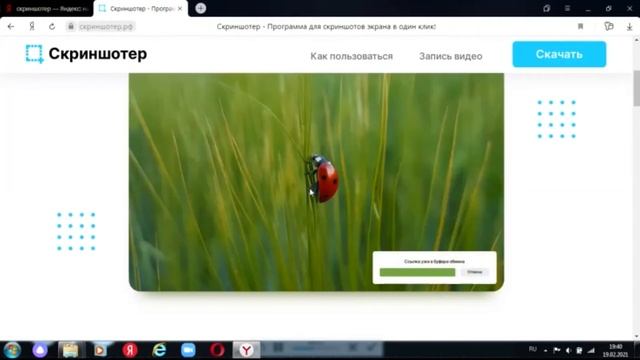 как записать экран на компьютере Windows 7 смотреть онлайн