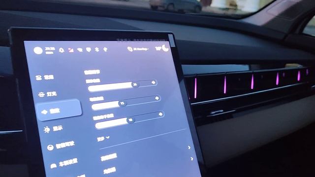 Новый Джили Атлас L. (Geely Boyue L, Geely Atlas L, FX11) Атмосферная подсветка смотреть онлайн