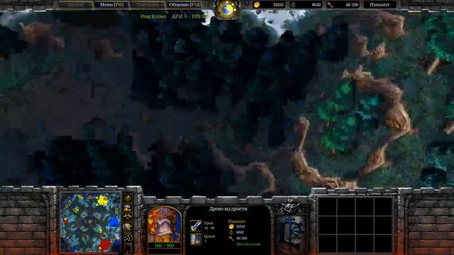 Очень слабый компетитив гейминг на w3champions смотреть онлайн