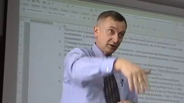 Новейшие технологии организации бизнес-процессов смотреть онлайн