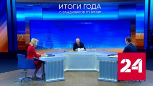 Gallup: «Прямую линию» с Путиным смотрели 75% граждан Украины - Россия 24