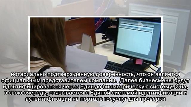 Российский бизнес сможет брать кредиты по скайпу смотреть онлайн
