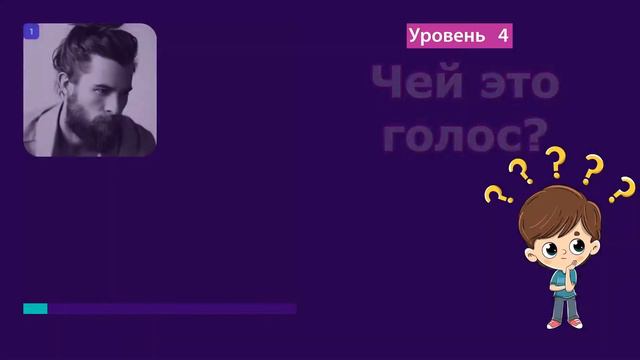 УЗНАЙ РЭПЕРА ПО ГОЛОСУ ЗА 10 СЕКУНД !🎧 ТЕСТ смотреть онлайн