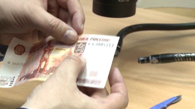 Как распознать фальшивую купюру? смотреть онлайн