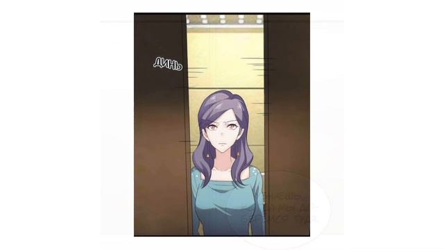 {ОЗВУЧКА МАНЬХУА} КРАСОТКА, НЕ ПРЯЧЬСЯ 136, 137 (80) главушки смотреть онлайн