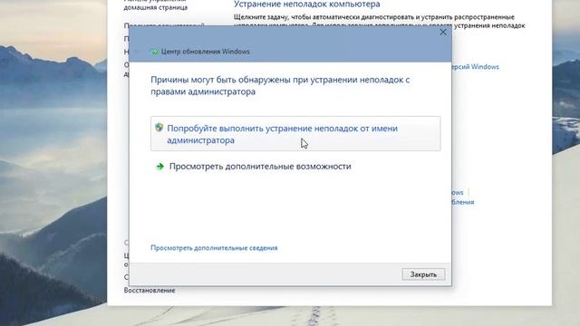 Win 10 32 смотреть онлайн