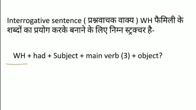 Past Perfect Tense / Past Perfect Tense in Hindi смотреть онлайн