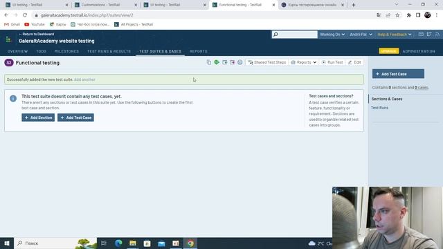 Курсы Тестировщиков Онлайн. TestRail для QA смотреть онлайн