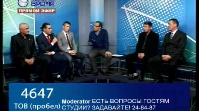 Информационная программа ДЕНЬ ЗА ДНЕМ 27-11-2013 смотреть онлайн