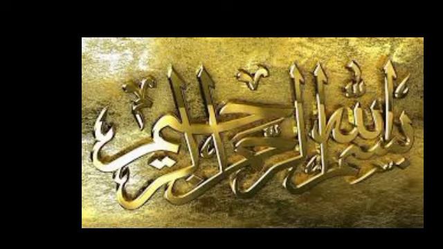 Hazrat Maulana Shamsuddin Sb.Hojai, Assam. Dars-e-Bukhari Sharif ka Sabaq No 19 смотреть онлайн