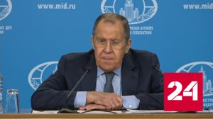 Лавров: цель США – обеспечить контроль над нашим ядерным оружием - Россия 24