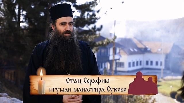 ☦️ 🇷🇸 манастир Суково, Србија смотреть онлайн