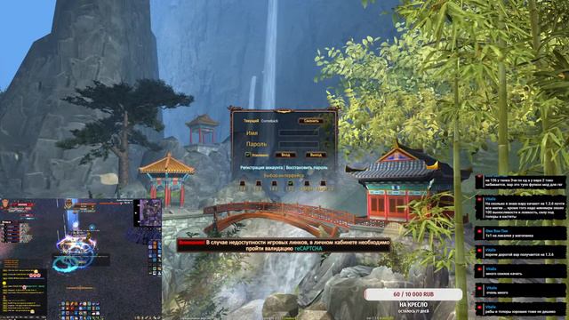 Качаем друида? Розыгрыш в телеграмме. Comeback 1.3.6 Perfect World смотреть онлайн