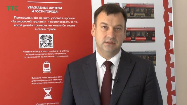 Новый таганрогский трамвай будет красного цвета. смотреть онлайн