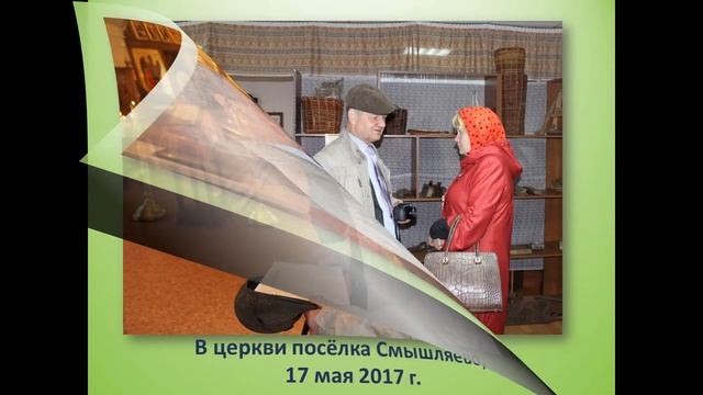 Фотоальбом "Минувших дней живая память" посвященный учителю, краеведу, поэту –А. Н. Бугрову. смотреть онлайн