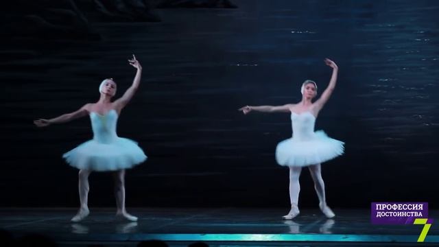 «Профессия достоинства»: балерина смотреть онлайн