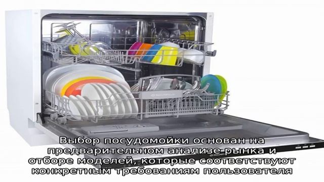 Встраиваемые посудомоечные машины: обзор популярных моделей + на что ориентироваться при выборе смотреть онлайн