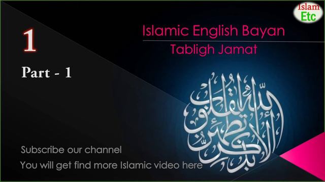 Islamic English bayan / Tabligh Jamat (Bayan - 1 of 1) смотреть онлайн