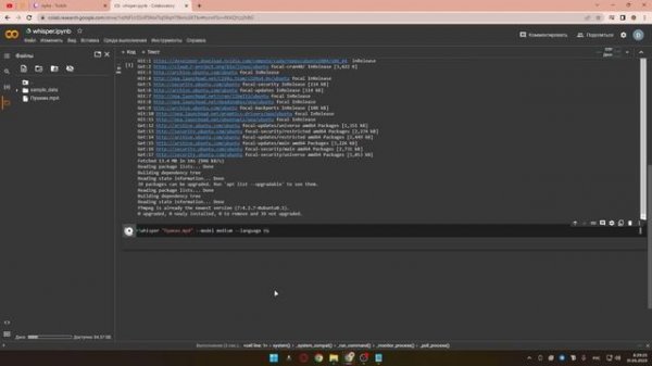 WHISPER OpenAI | Перевод аудио в текст | Упрощённый гайд по установке