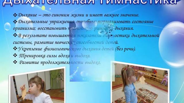 Презентация Теслюк смотреть онлайн