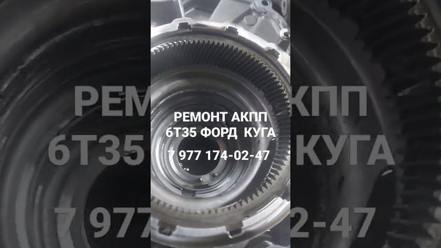 РЕМОНТ АКПП смотреть онлайн