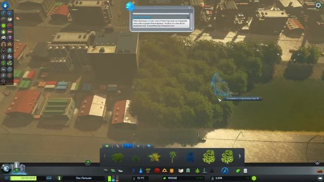 Cities: Skylines От деревни до мегаполиса смотреть онлайн