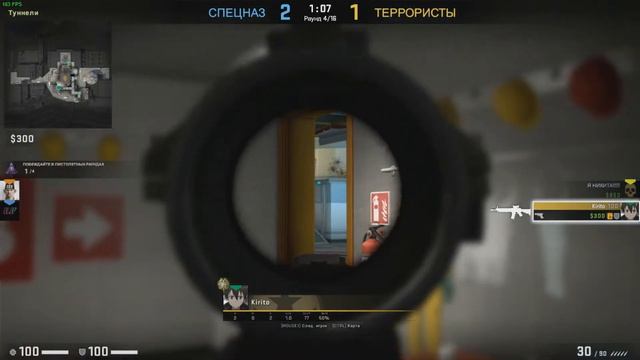 Бот никита смотреть онлайн