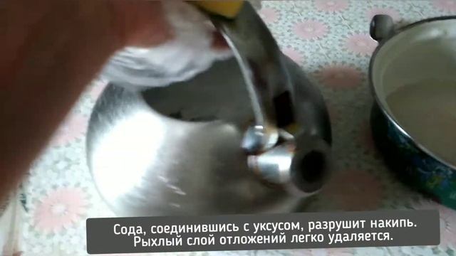 Как почистить чайник до блеска? смотреть онлайн