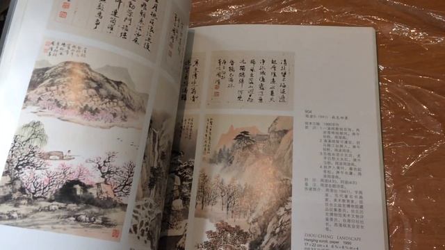 The Contemporary chinese paintings 18.09.2014 # 075 смотреть онлайн