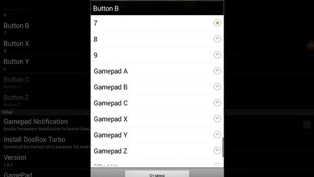 Как играть в UNDERTALE на android смотреть онлайн