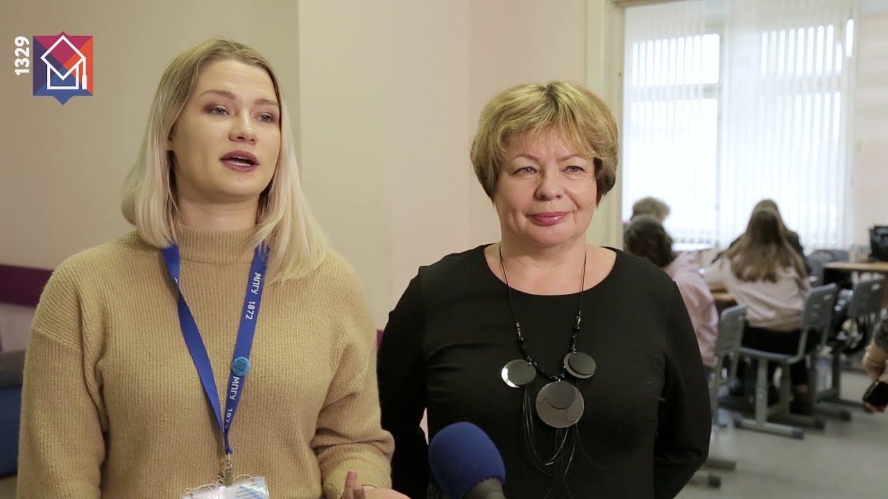 Профильные классы в школе 1329