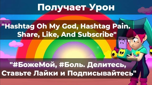Перевод Фраз Честера на Русский Язык смотреть онлайн