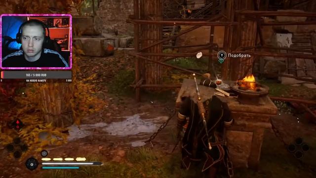 #AssassinsCreedValhalla/ Испытание мастерства; Таинственная наставница Хильдеран/ Исследуем Англию