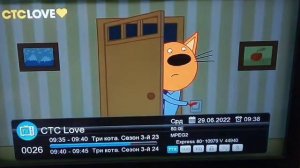 Телекарта ТВ Открытые каналы со спутника Экспресс-80  80E на 29 06 2022